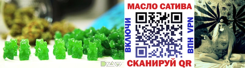 Еда ТГК конопля Купить где Поворино
