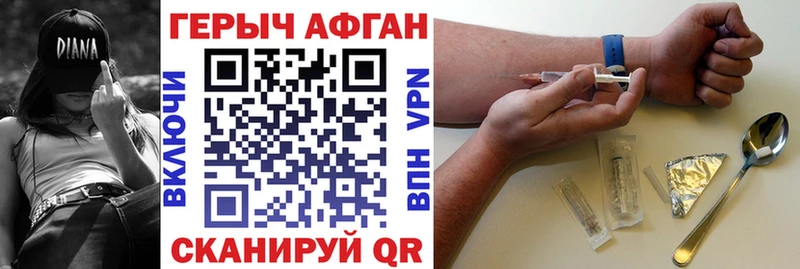 ГЕРОИН гречка  Купить где  Поворино 
