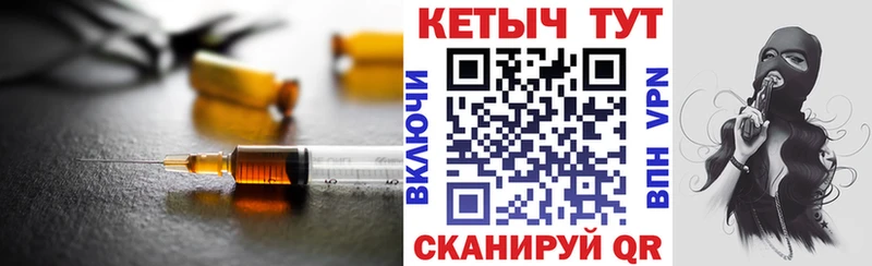 Кетамин VHQ  Купить  Поворино 