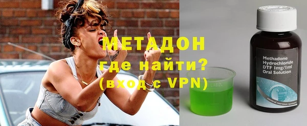 ALPHA-PVP Беломорск