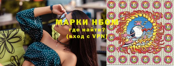 кокаин Богородицк