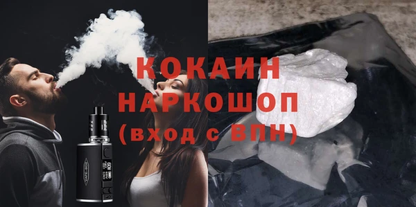 ALPHA-PVP Беломорск