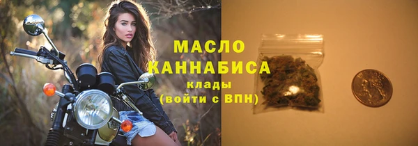 ALPHA-PVP Арсеньев