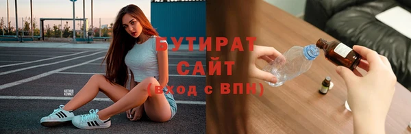 меф Балахна