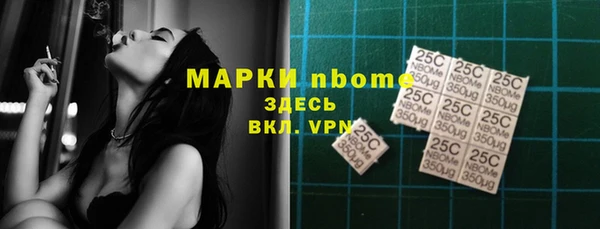 меф Балахна