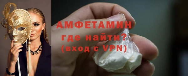 MDMA Premium VHQ Балабаново