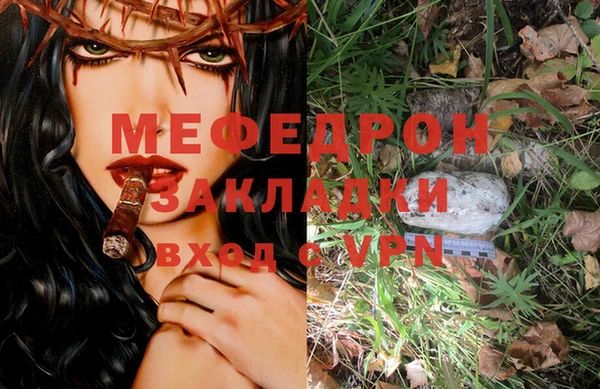 ALPHA-PVP Арсеньев