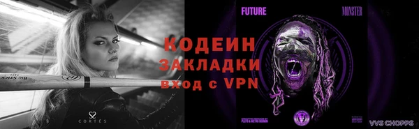 кокаин Богородицк