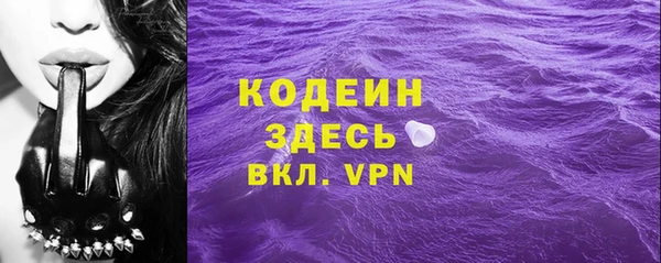ALPHA PVP Аркадак