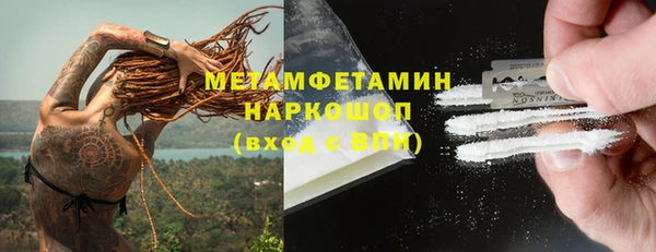 марихуана Богородск