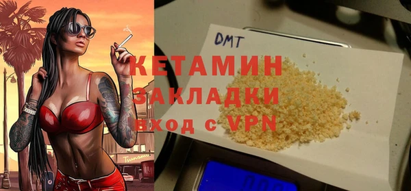 меф Армянск