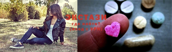 MDMA Premium VHQ Балабаново