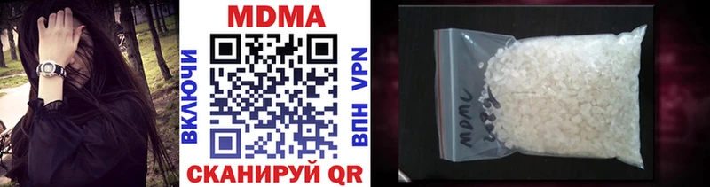 MDMA кристаллы  Купить закладки  Поворино 