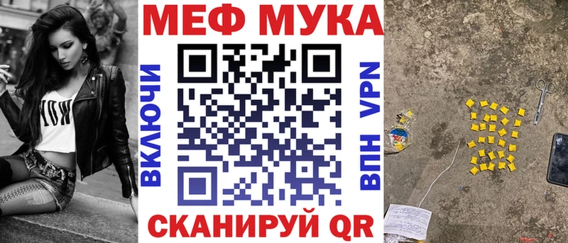 Купить закладки  Поворино  Меф 4 MMC 