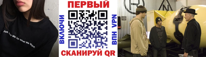 МЕТАМФЕТАМИН мет Поворино