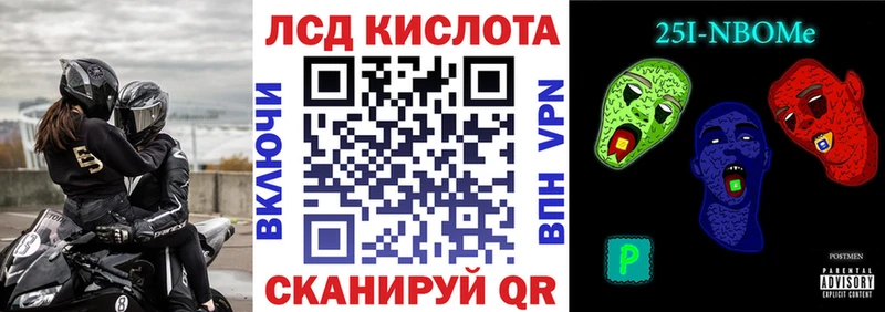 Наркотические марки 1500мкг  Купить  Поворино 