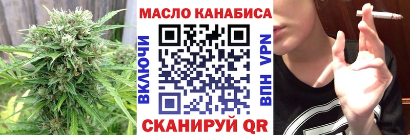 Купить закладки  Поворино  ТГК гашишное масло 
